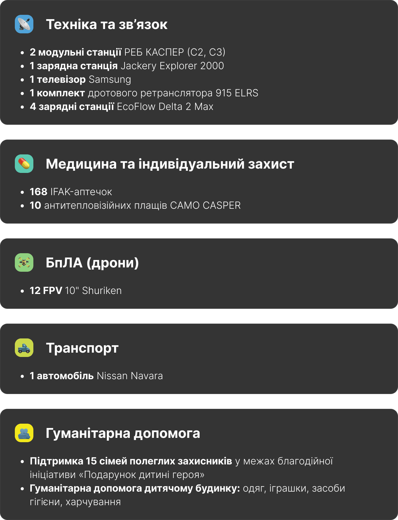 ua_02.png